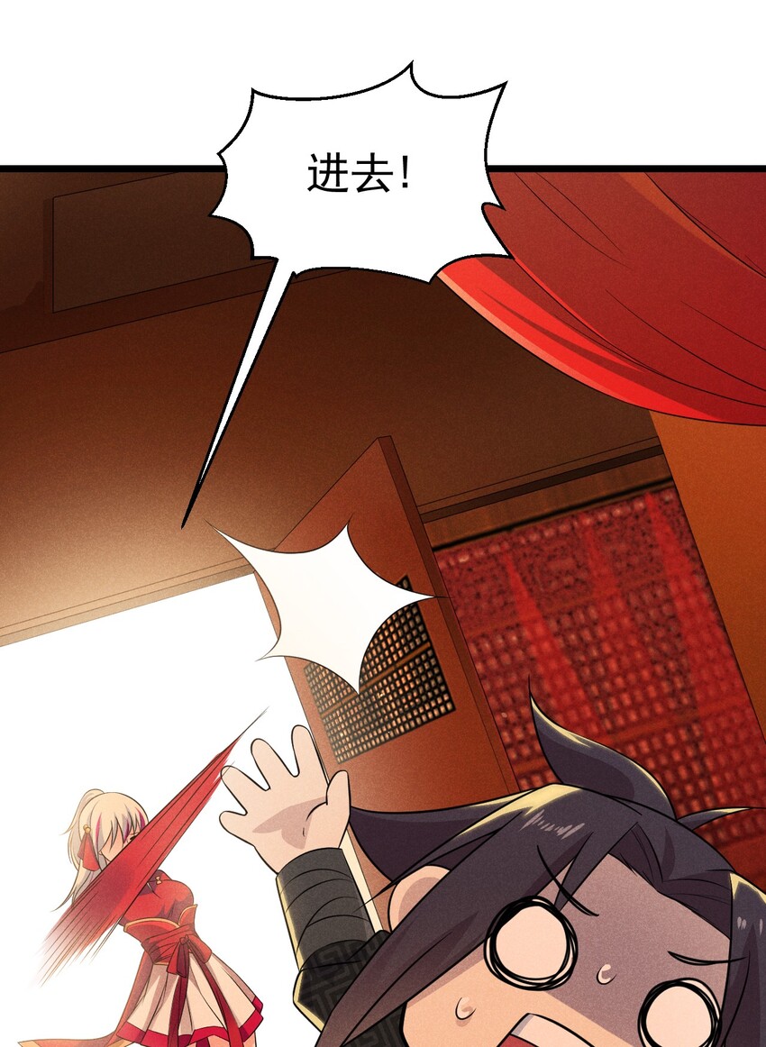 011 入洞房？！20