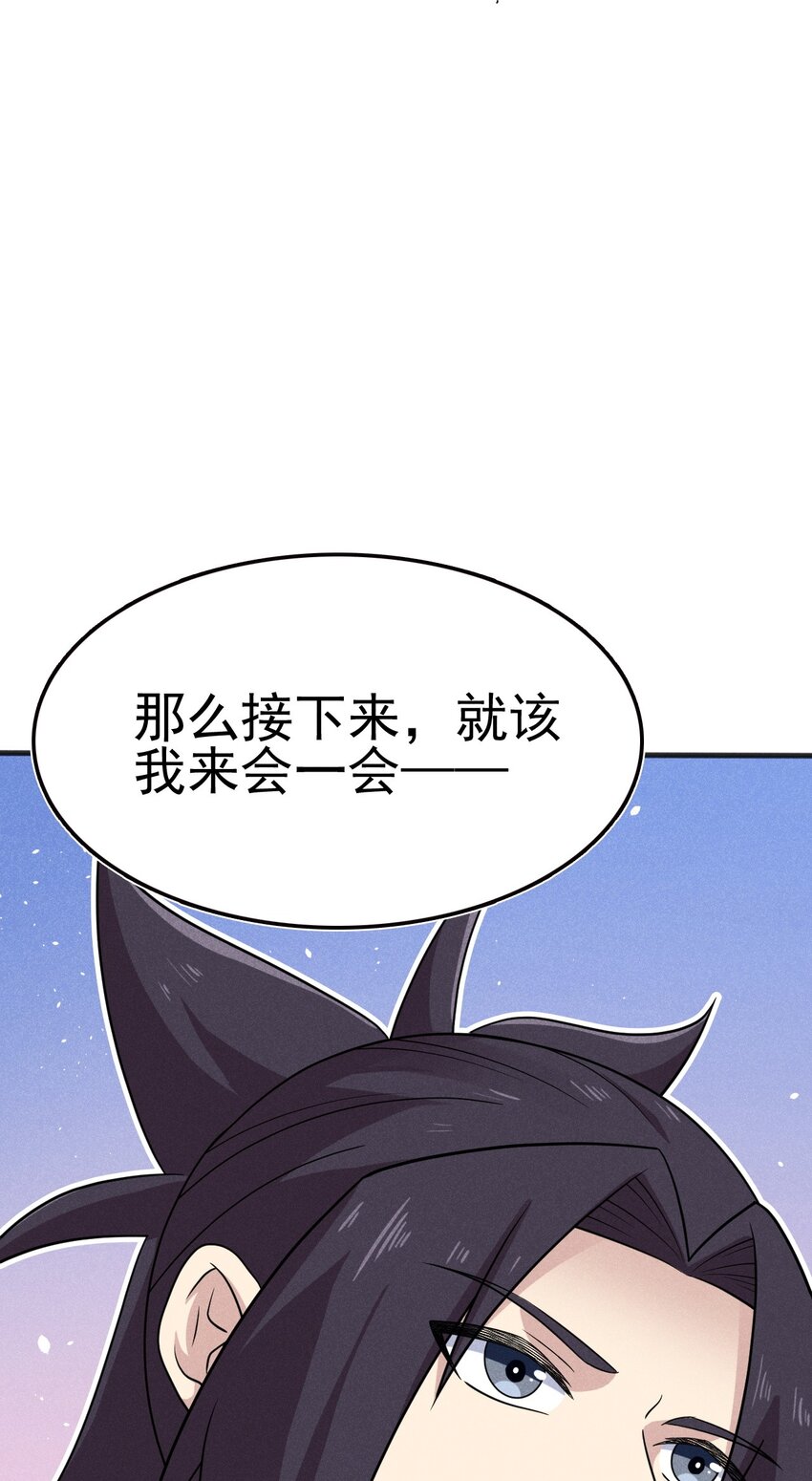 080 赢了比赛输了人生118