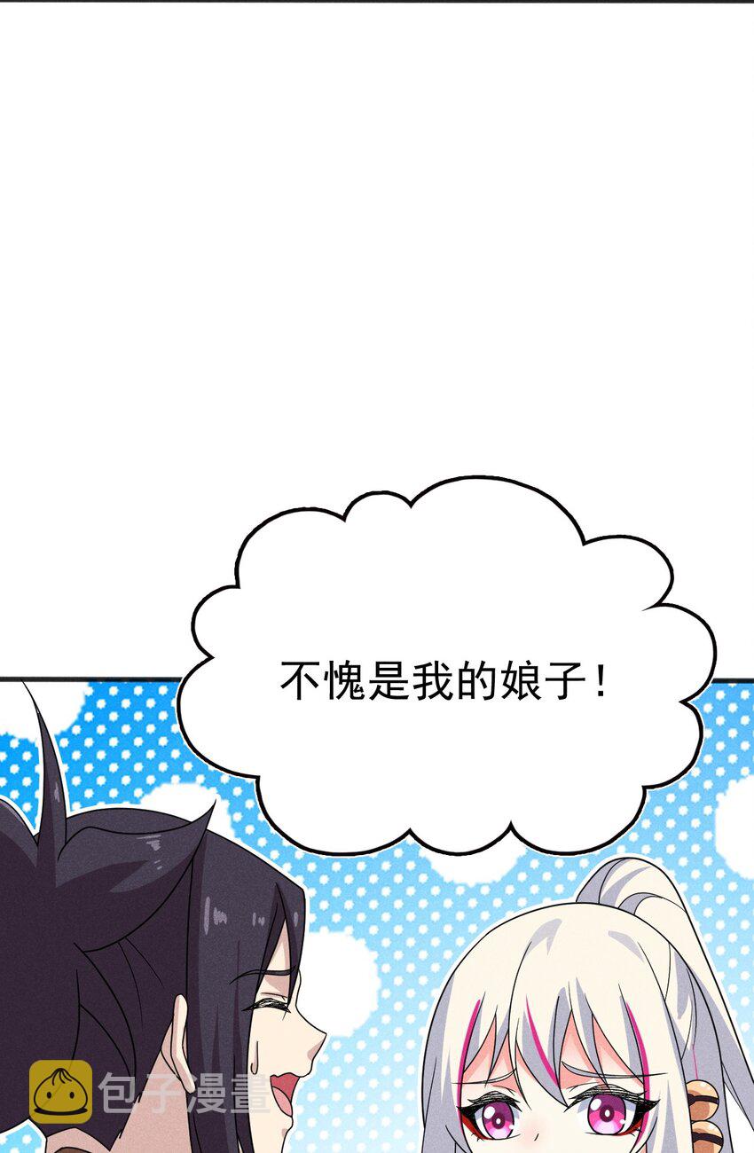 071 八阶武者很强大50