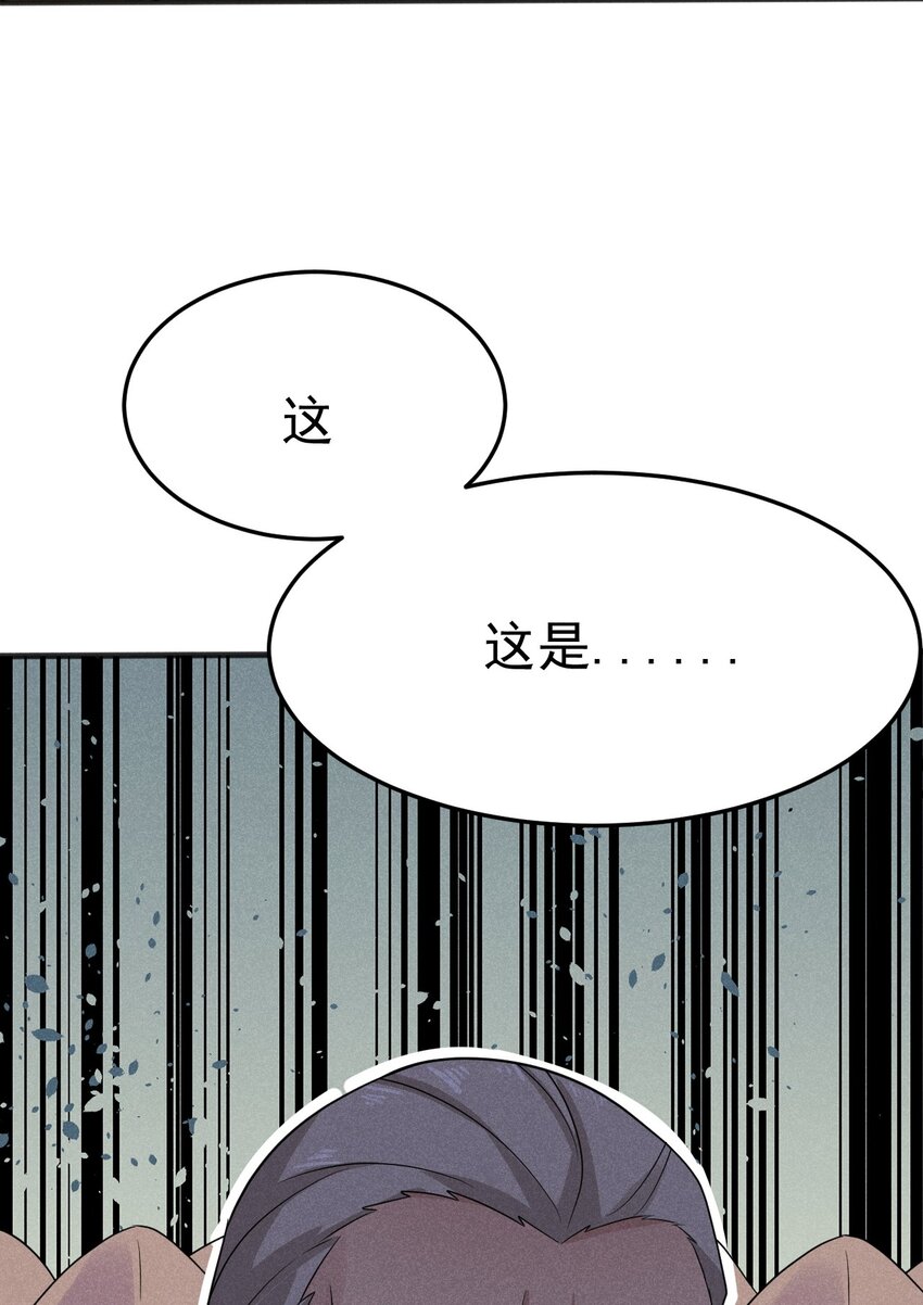 075 这一屋都是什么妖魔鬼怪53