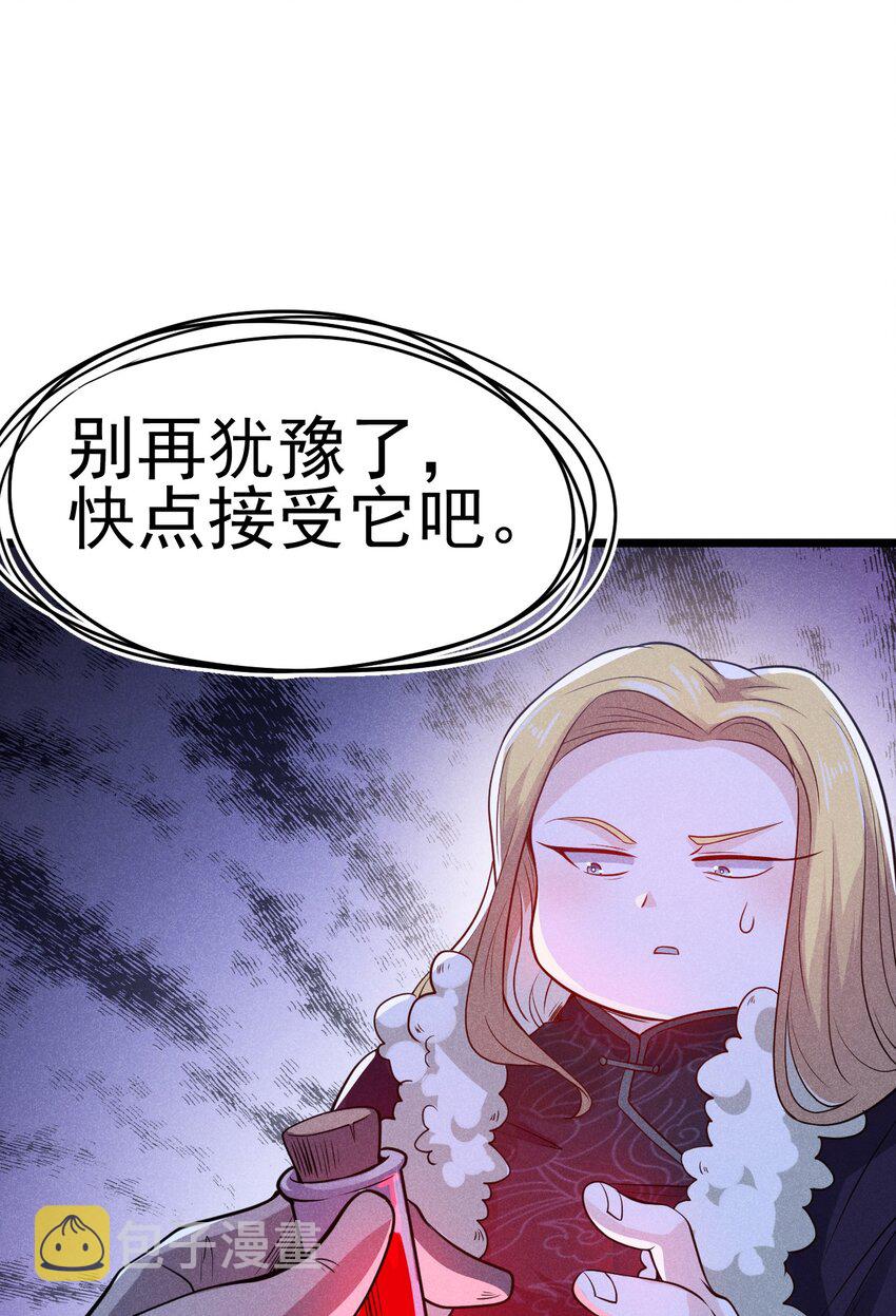 053 满怀诚意而来82