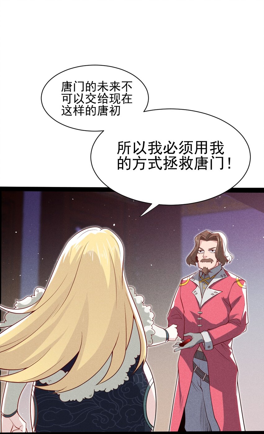 054 死里逃生9