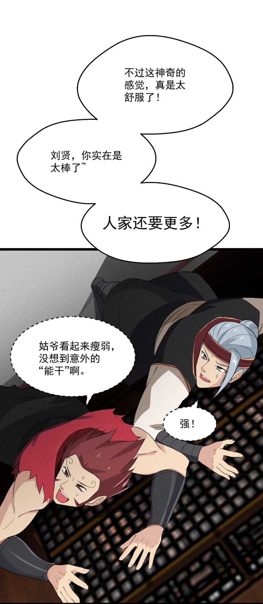 012 强吻62