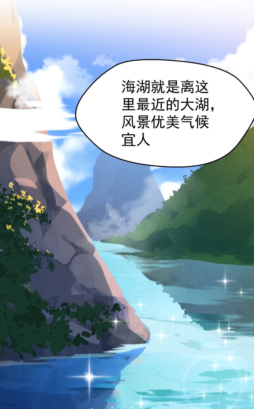039 劲敌与挚友3