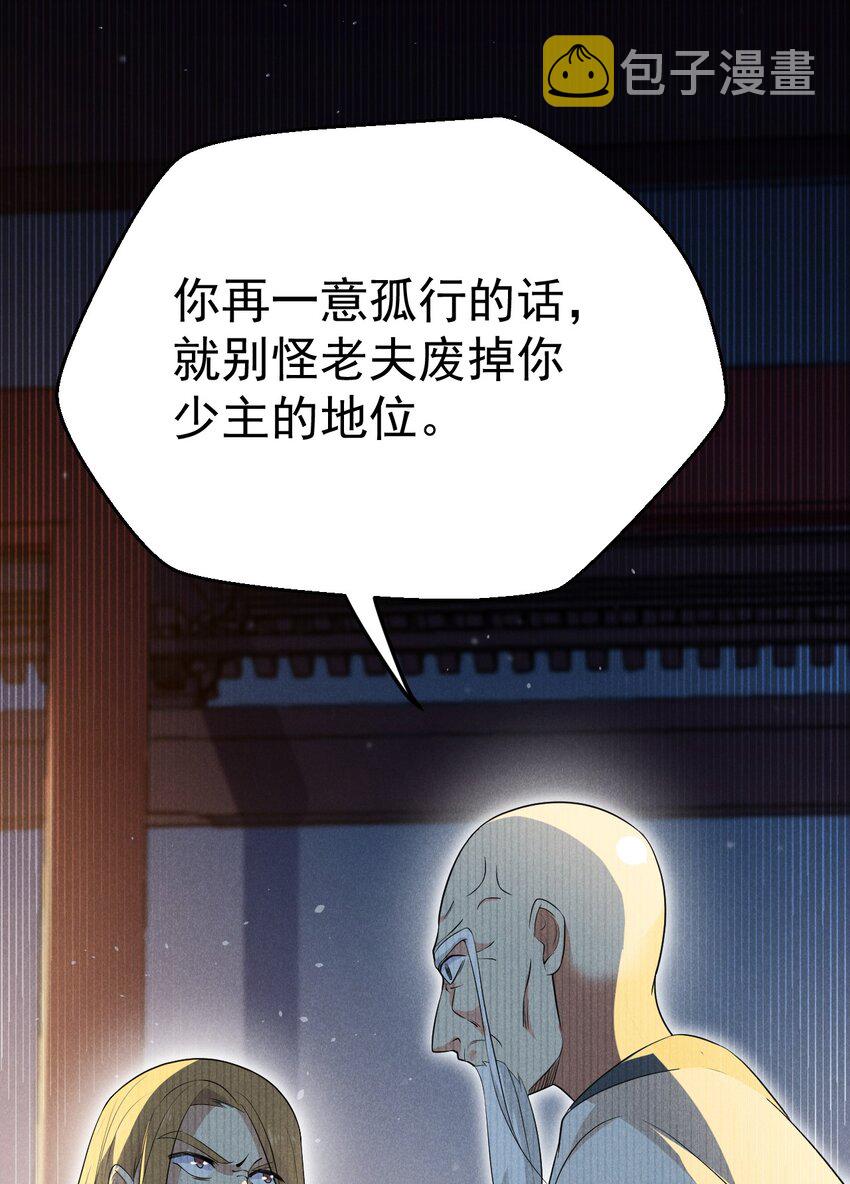 017 情况有点不对劲！52