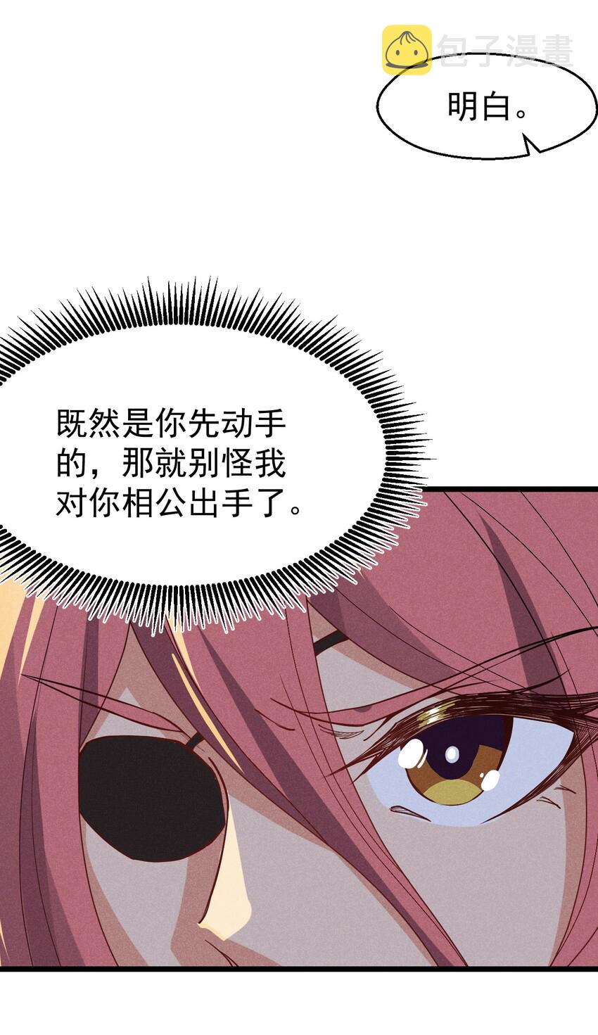 028 我们联合！47