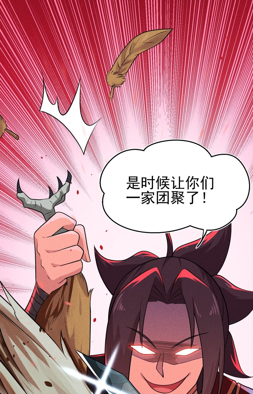 65 开业第一天就被砸场子41