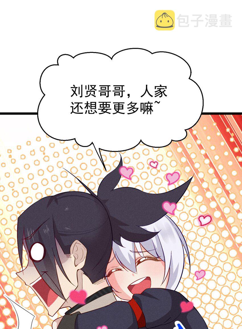 014 来者不善17