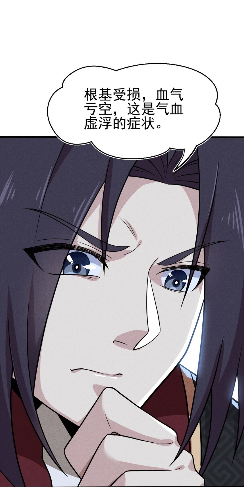 069 刘贤大危机76