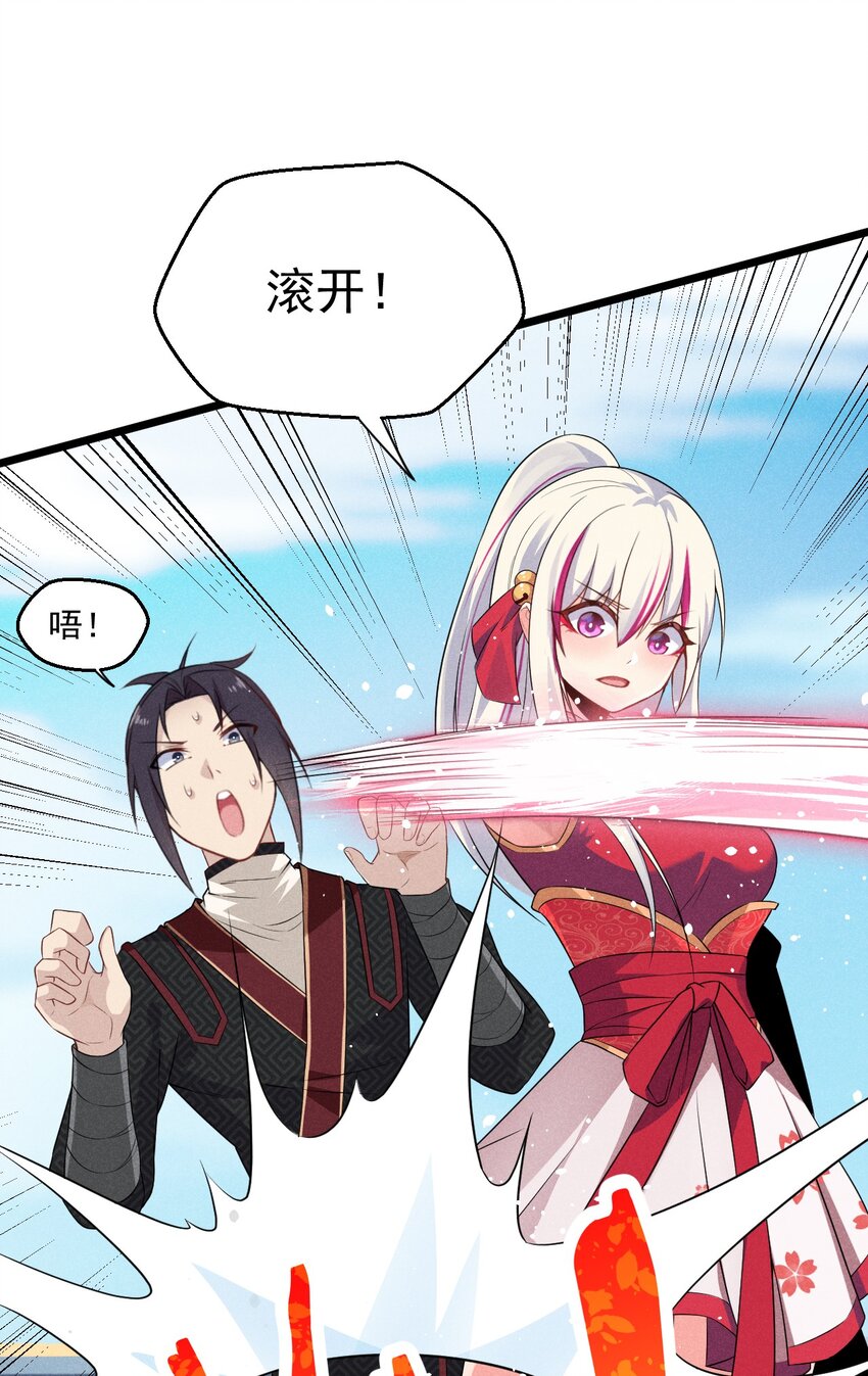 011 入洞房？！5