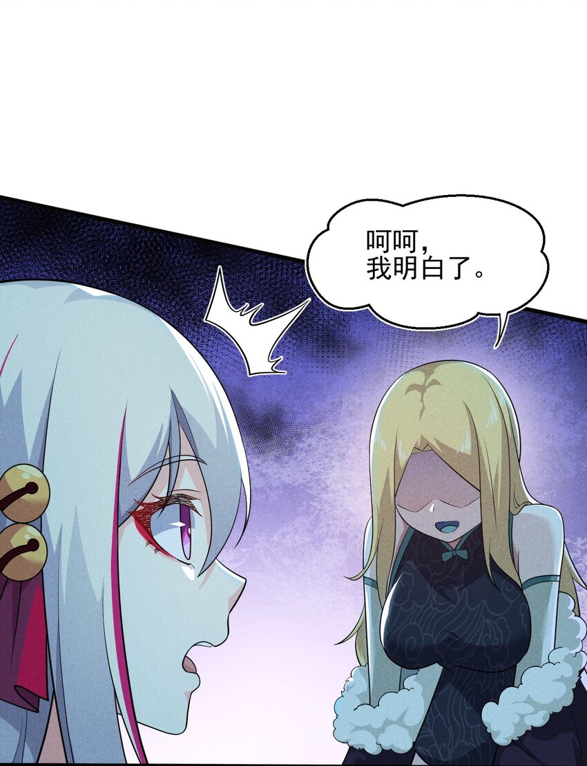 064 先把刘贤控制住10