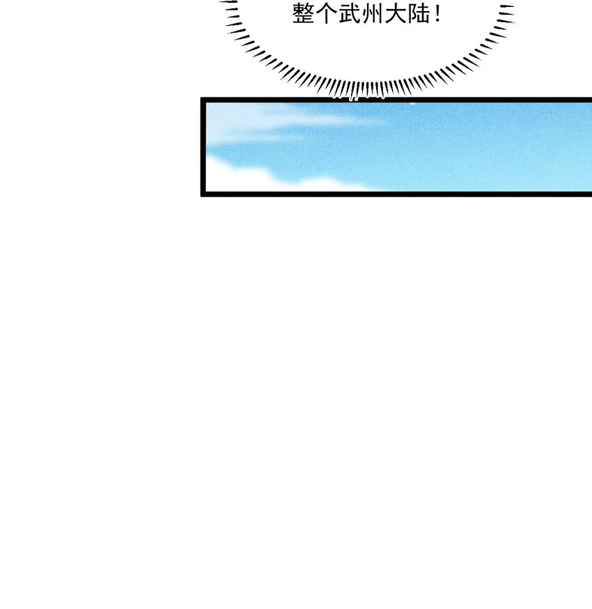 005 灵草园33