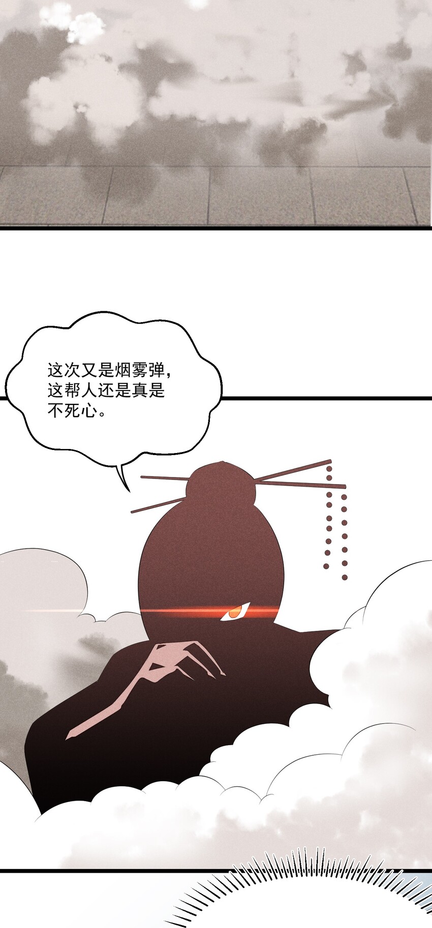 024 两面包夹之势91