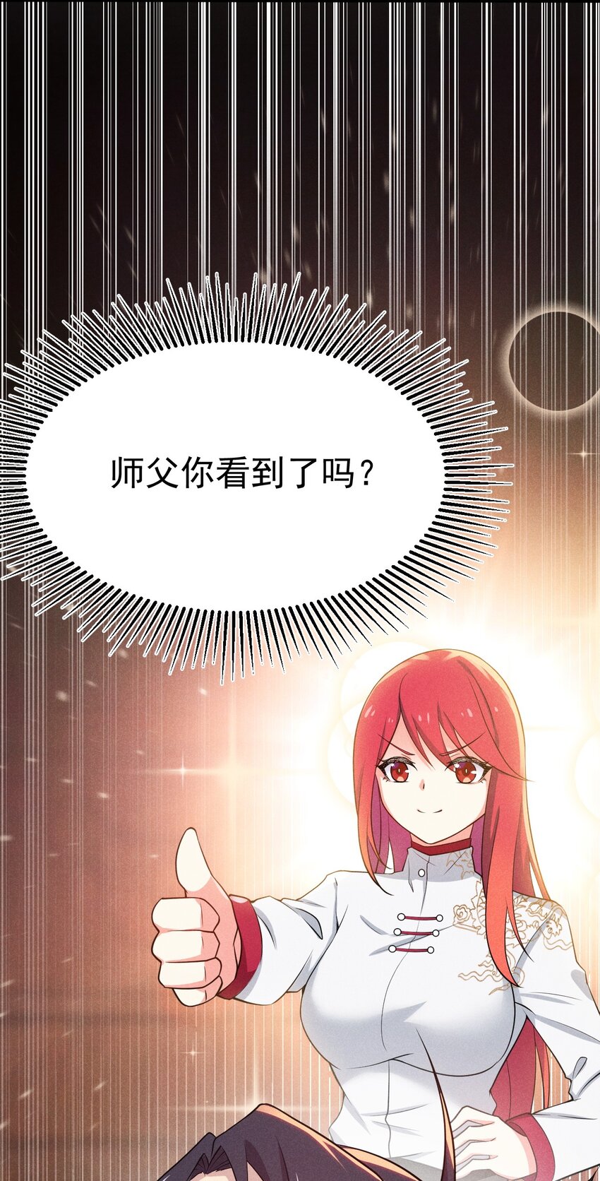 064 先把刘贤控制住57