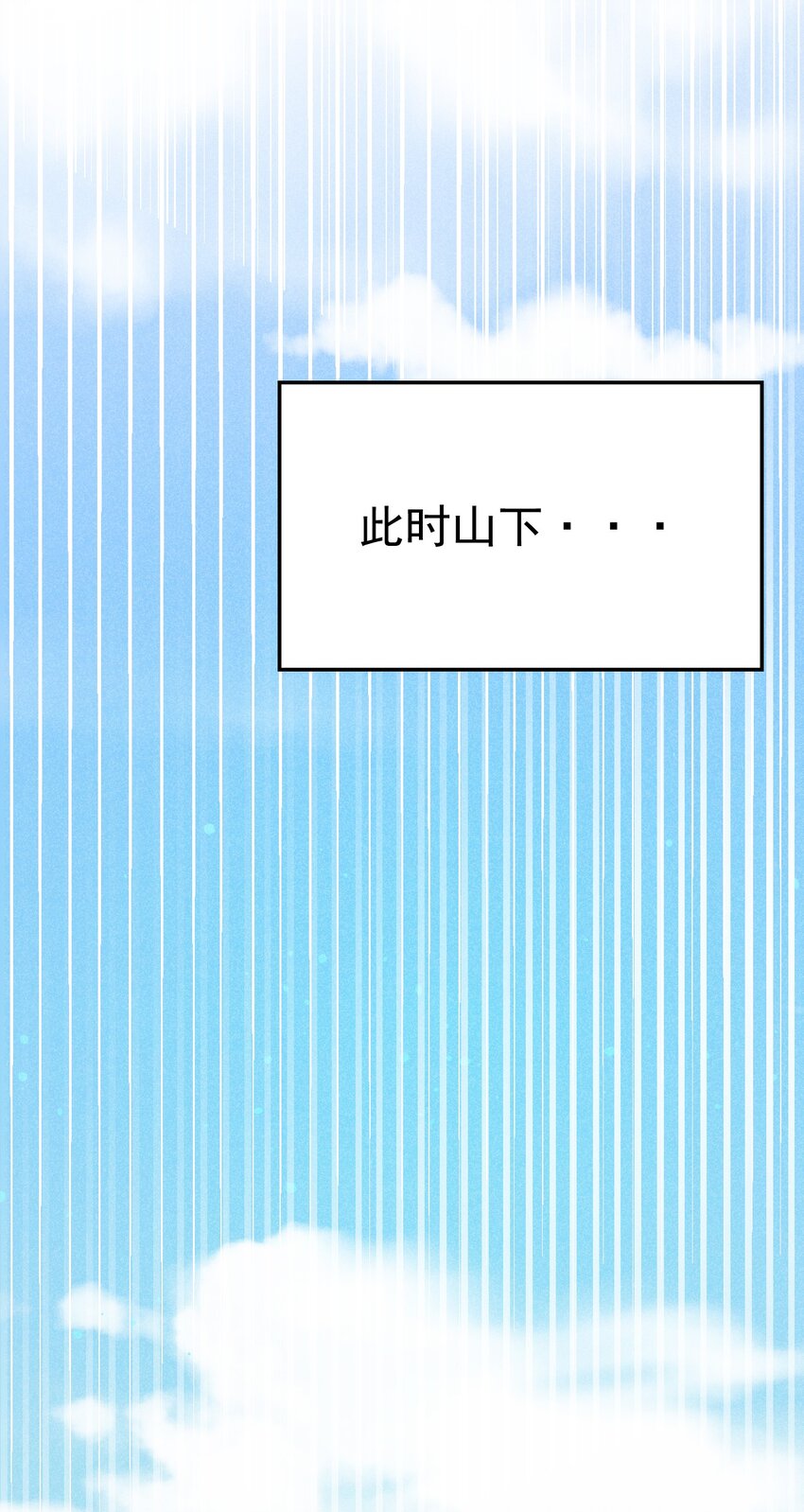 029 里应外合27
