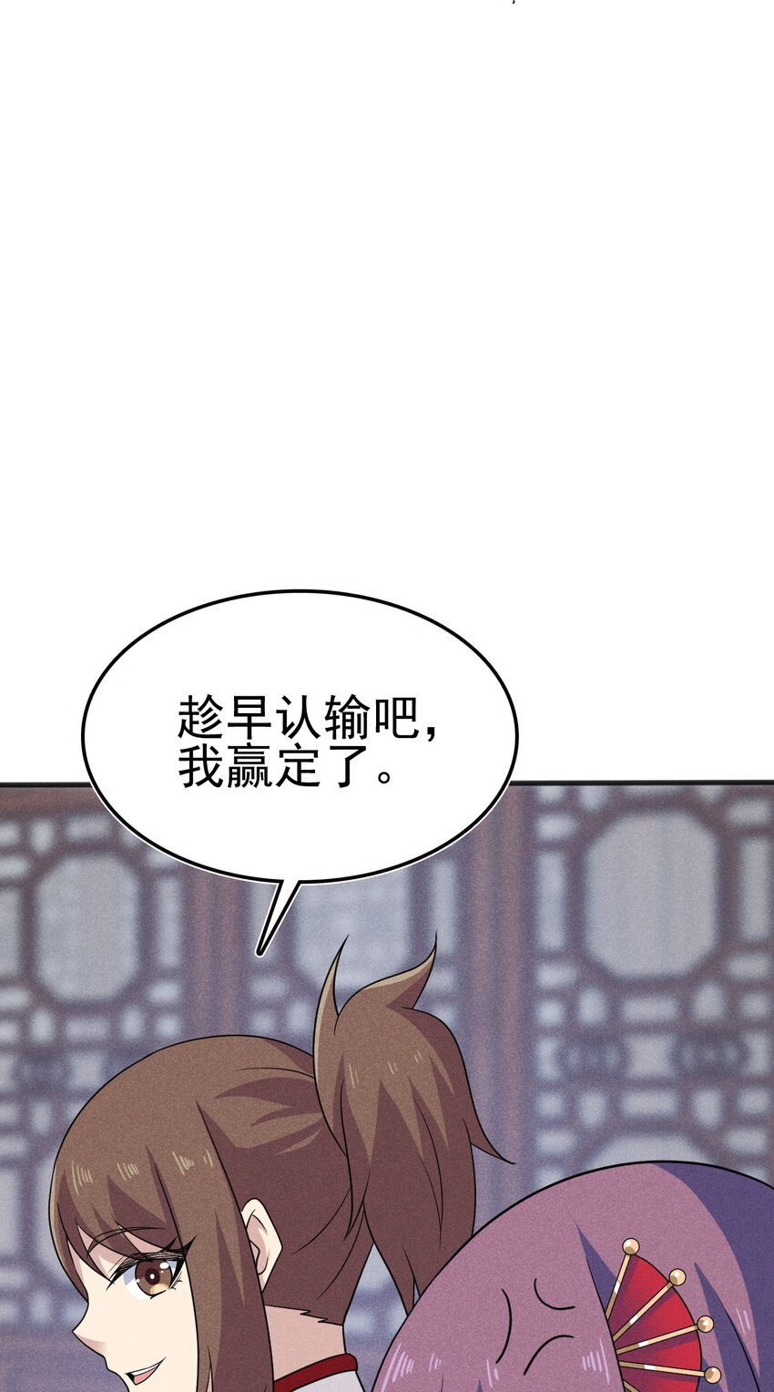 080赢了比赛输了人生43