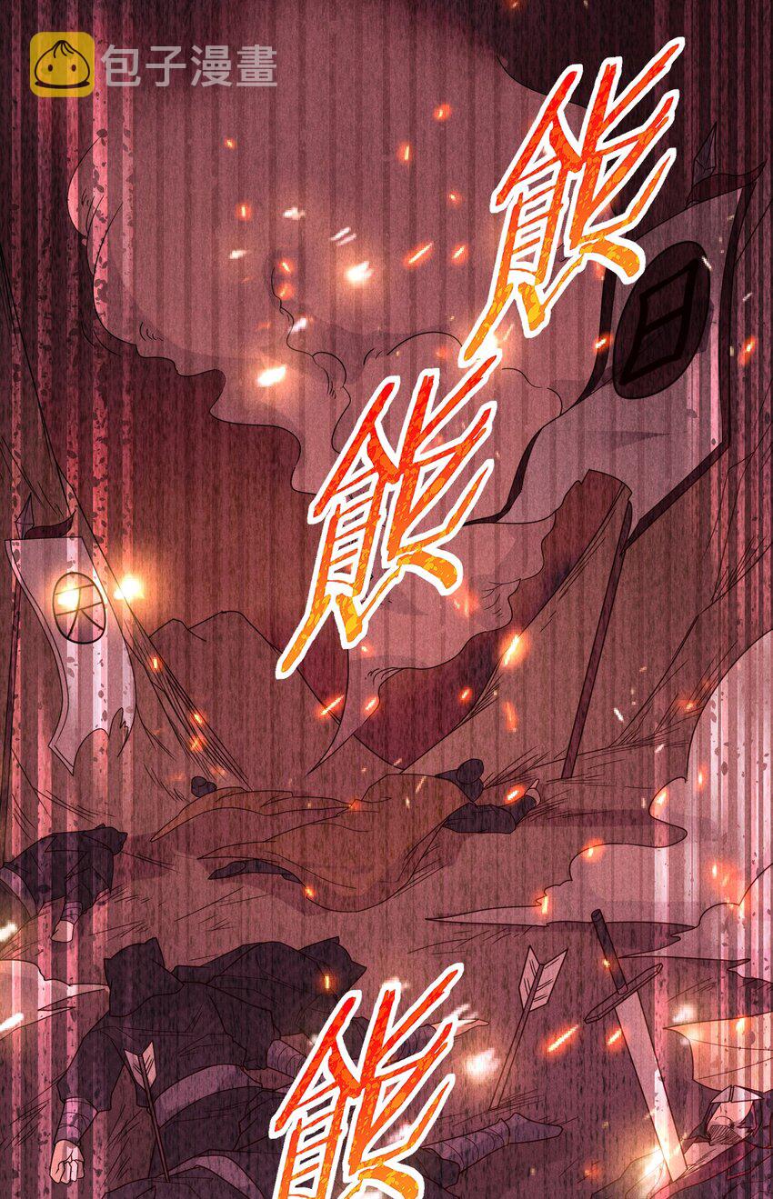034 死去活来16