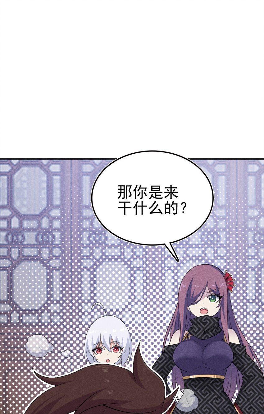 079代替刘贤厨艺对决14