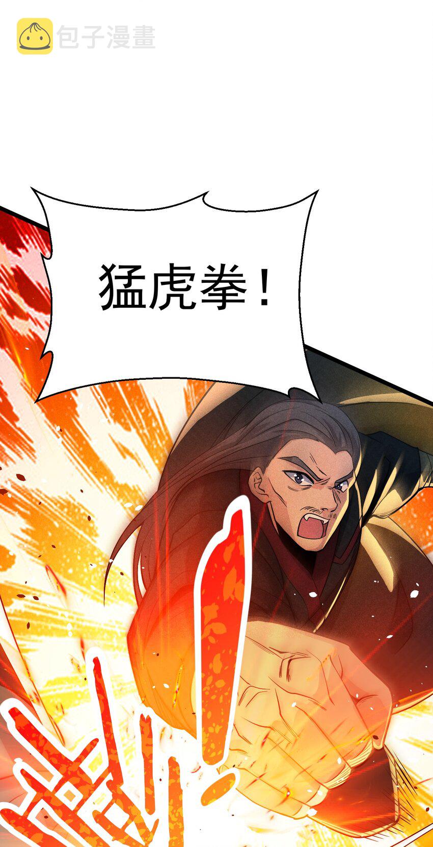 051 唐门逆袭50