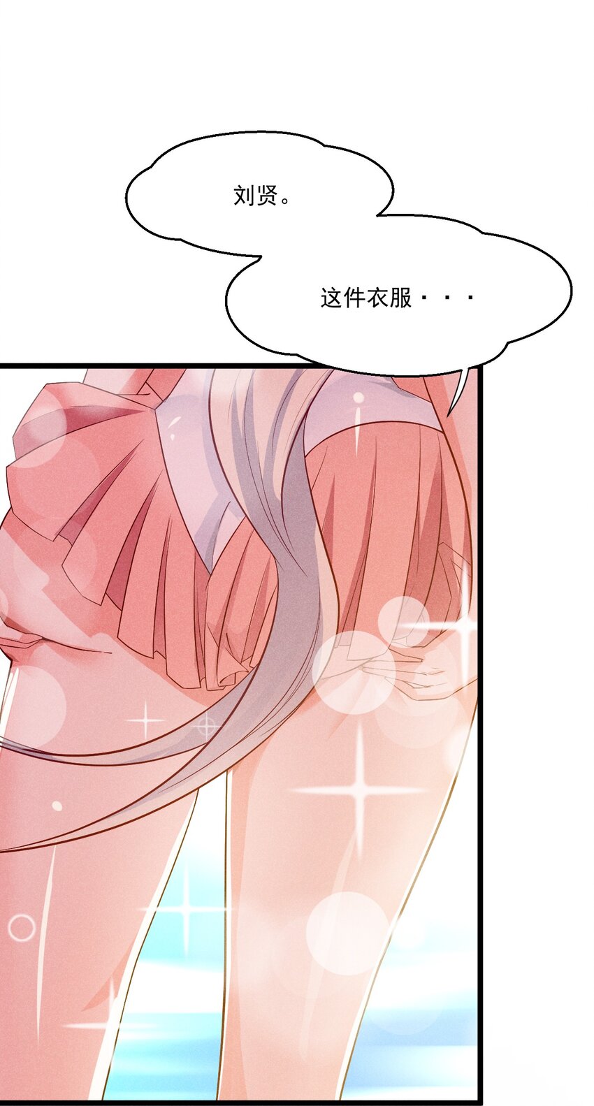 041 在异世界复刻泳装3