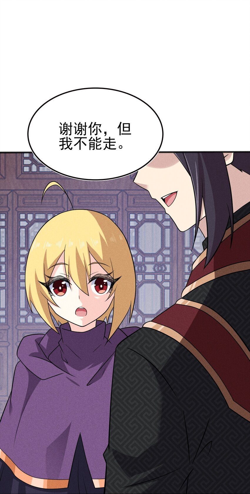 082 朝廷围剿12