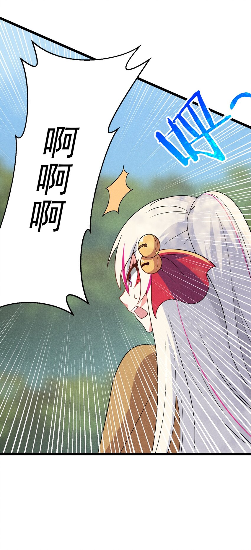 030 偷吃100