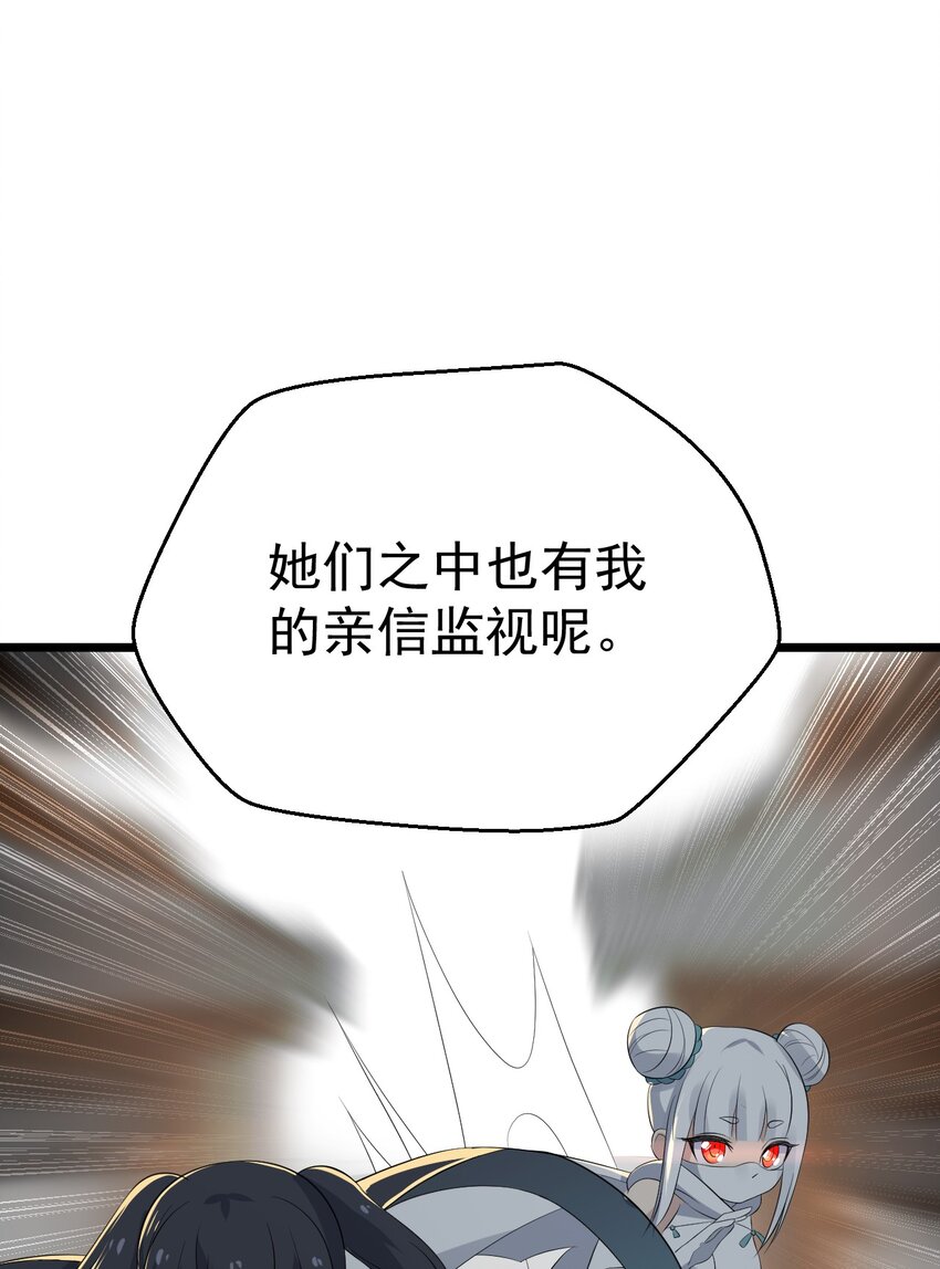 017 情况有点不对劲！87