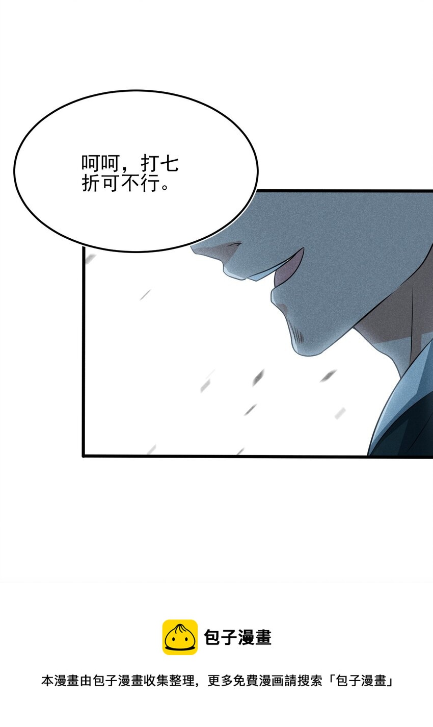 068 赌斗20
