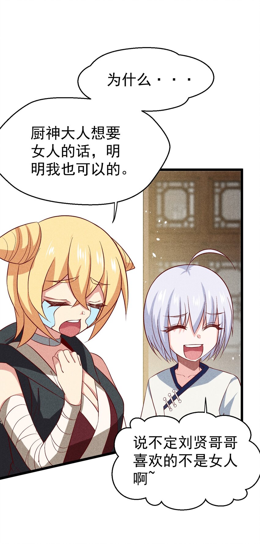 037 要对我负责哦39