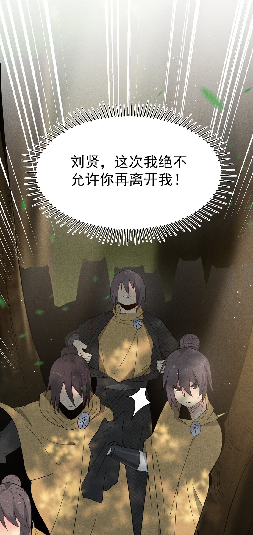 029 里应外合39