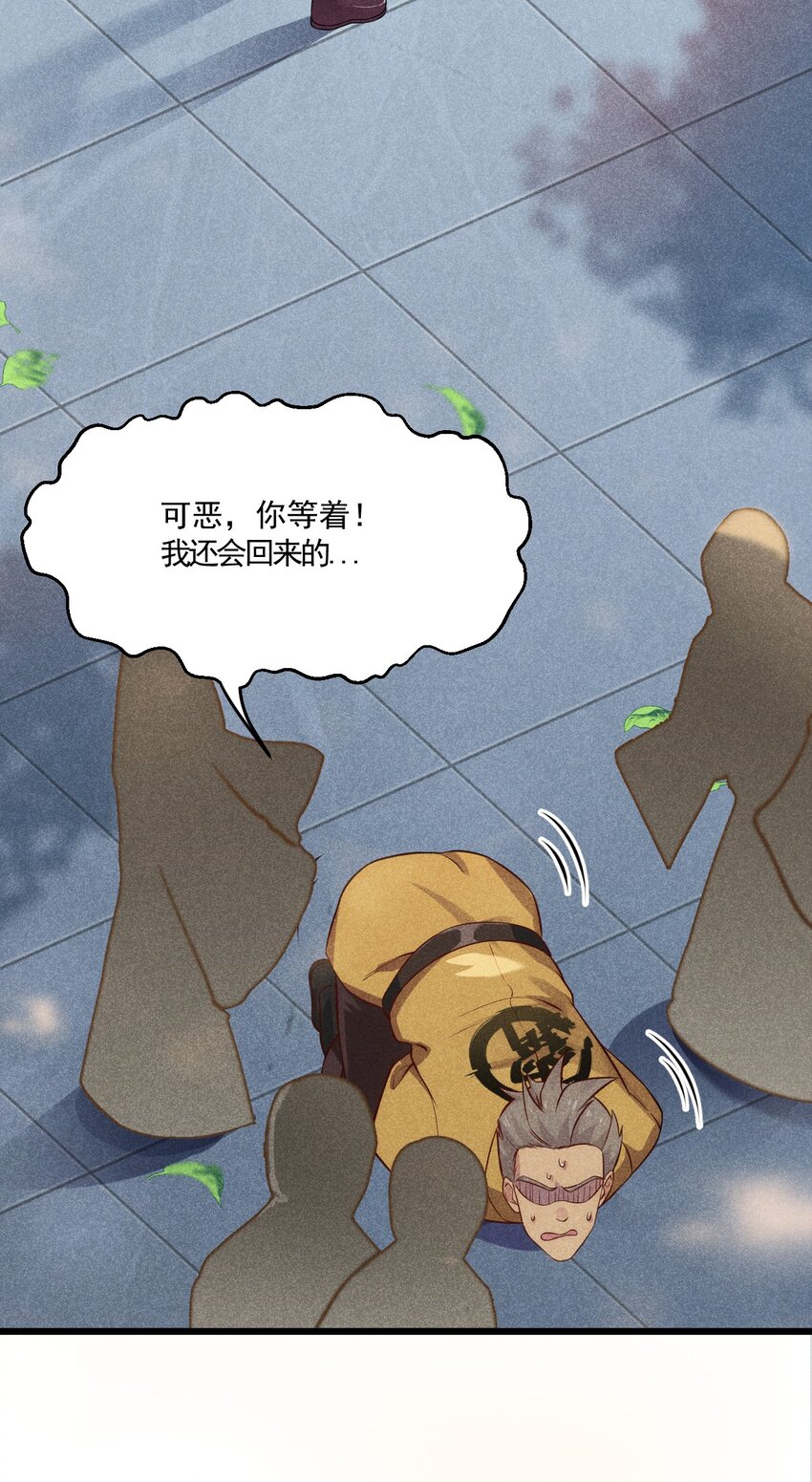 002 离我远点，美少女！47