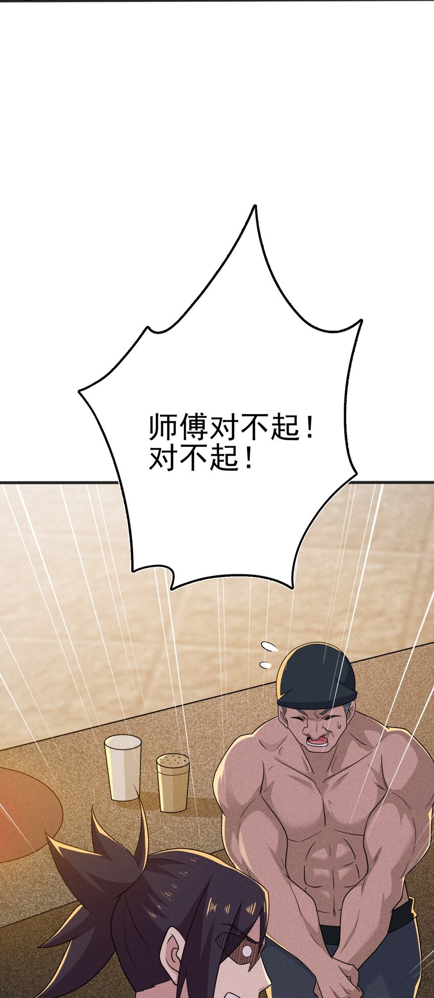 077 来吃饭还是吃席88