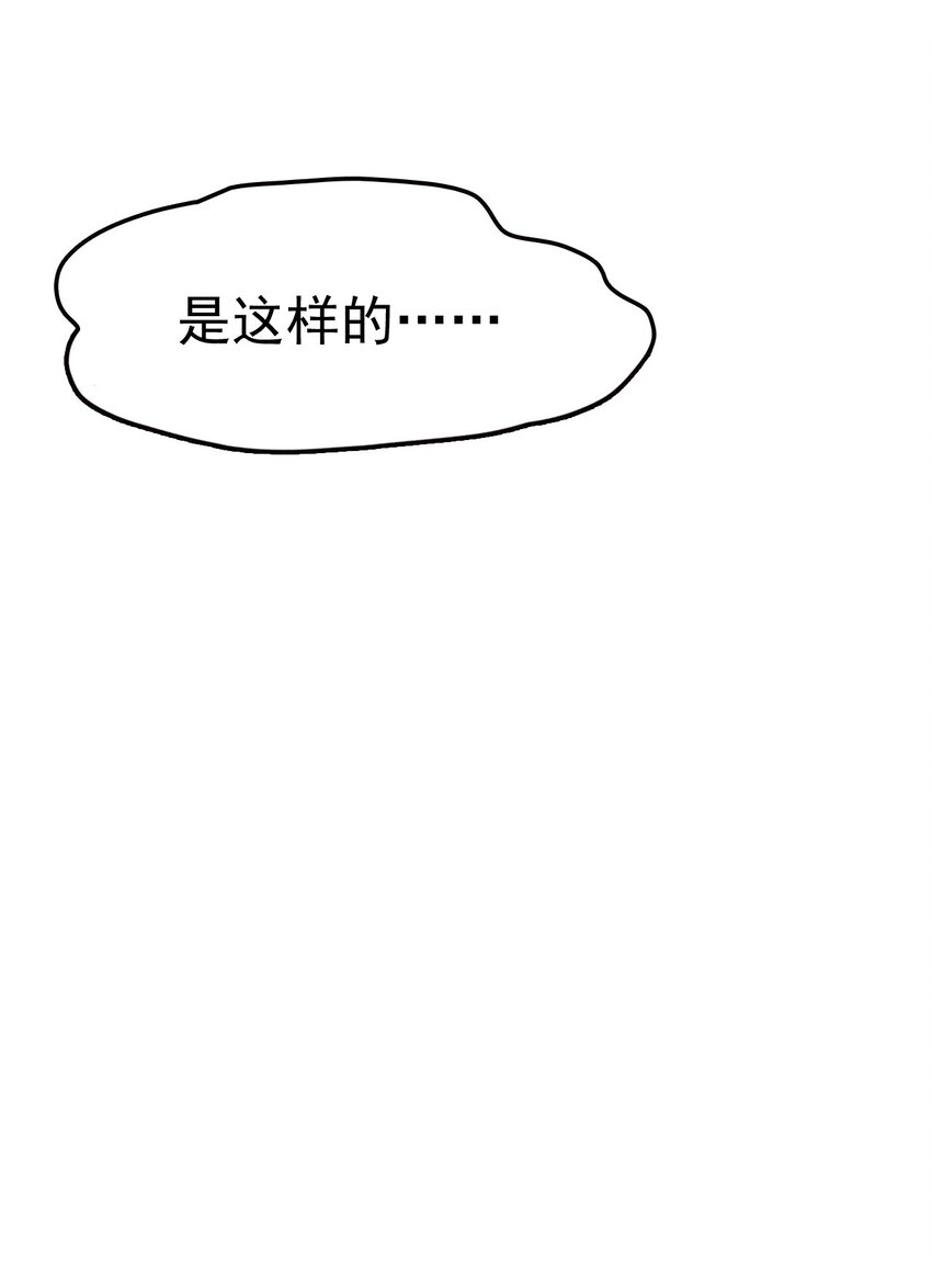 077 来吃饭还是吃席46