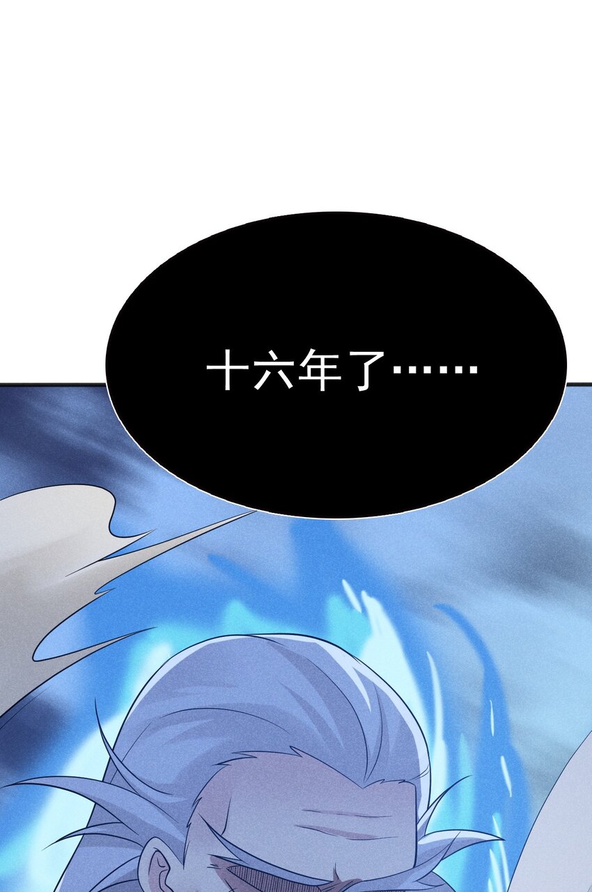 082 朝廷围剿118