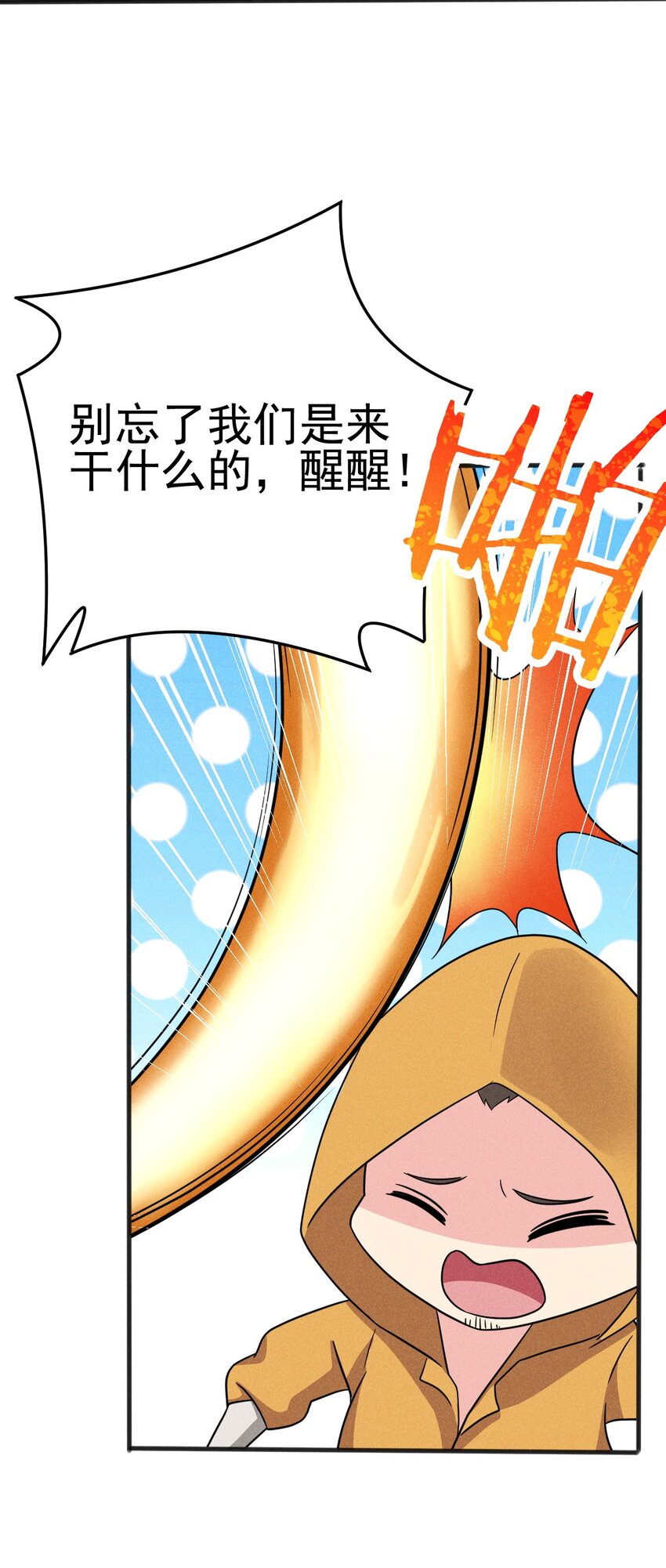 075 这一屋都是什么妖魔鬼怪69