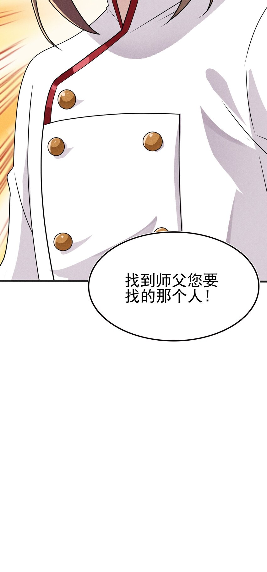 073 正式开张！13
