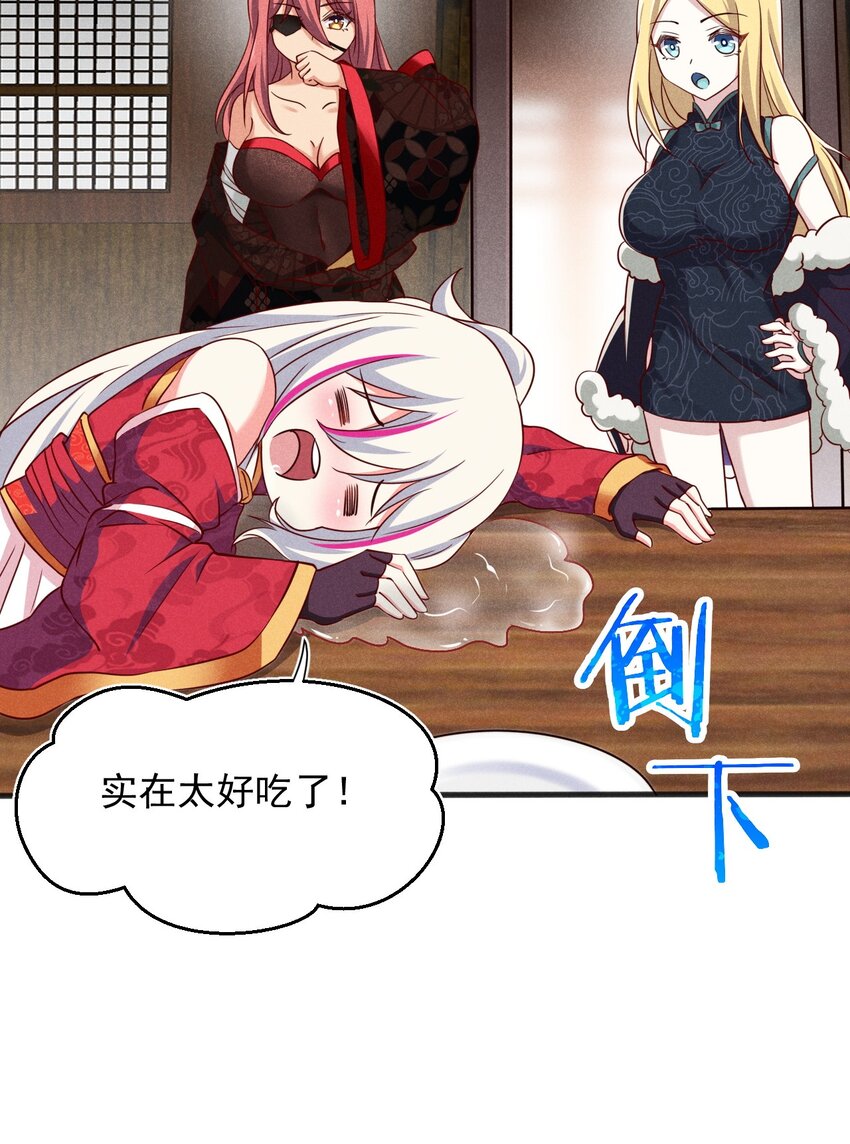066 刘贤式霸凌77