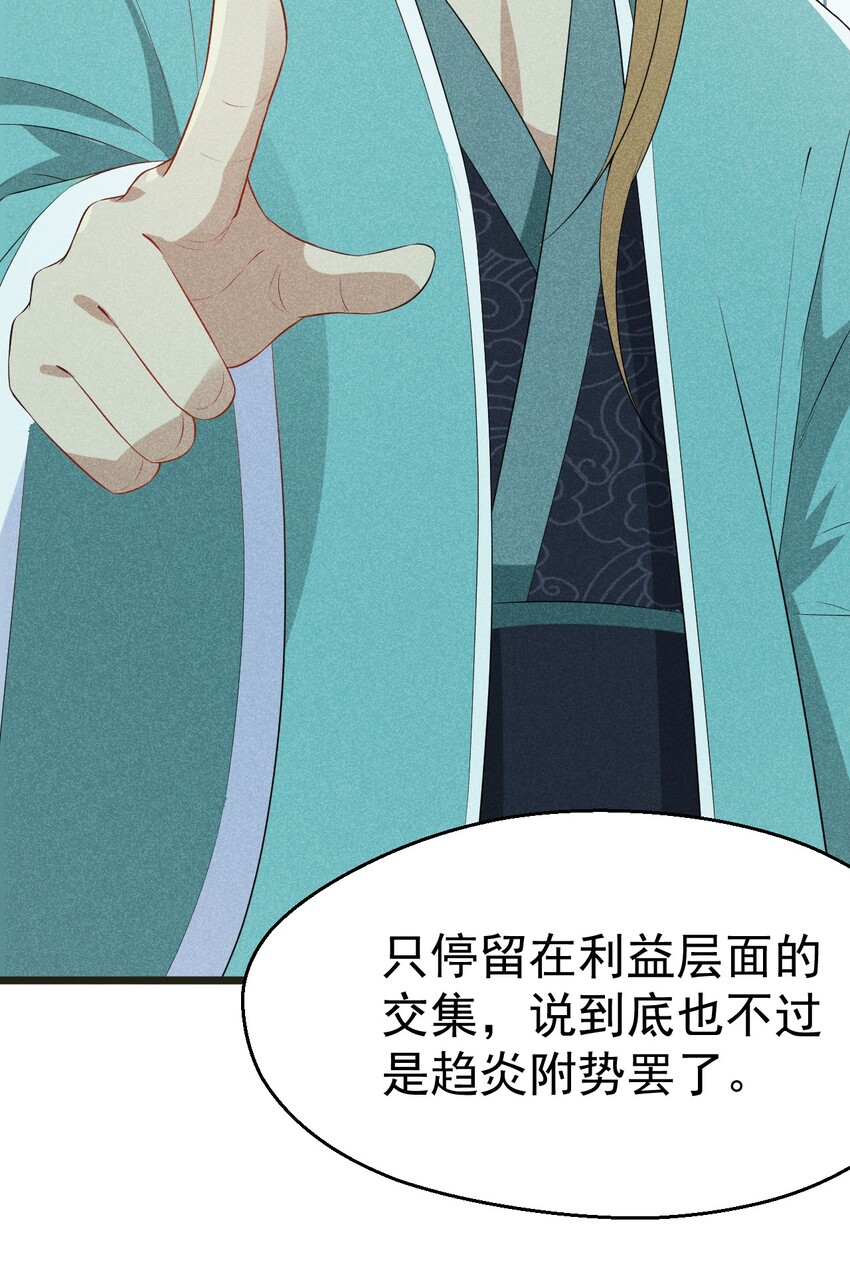 020 唐门惊变54
