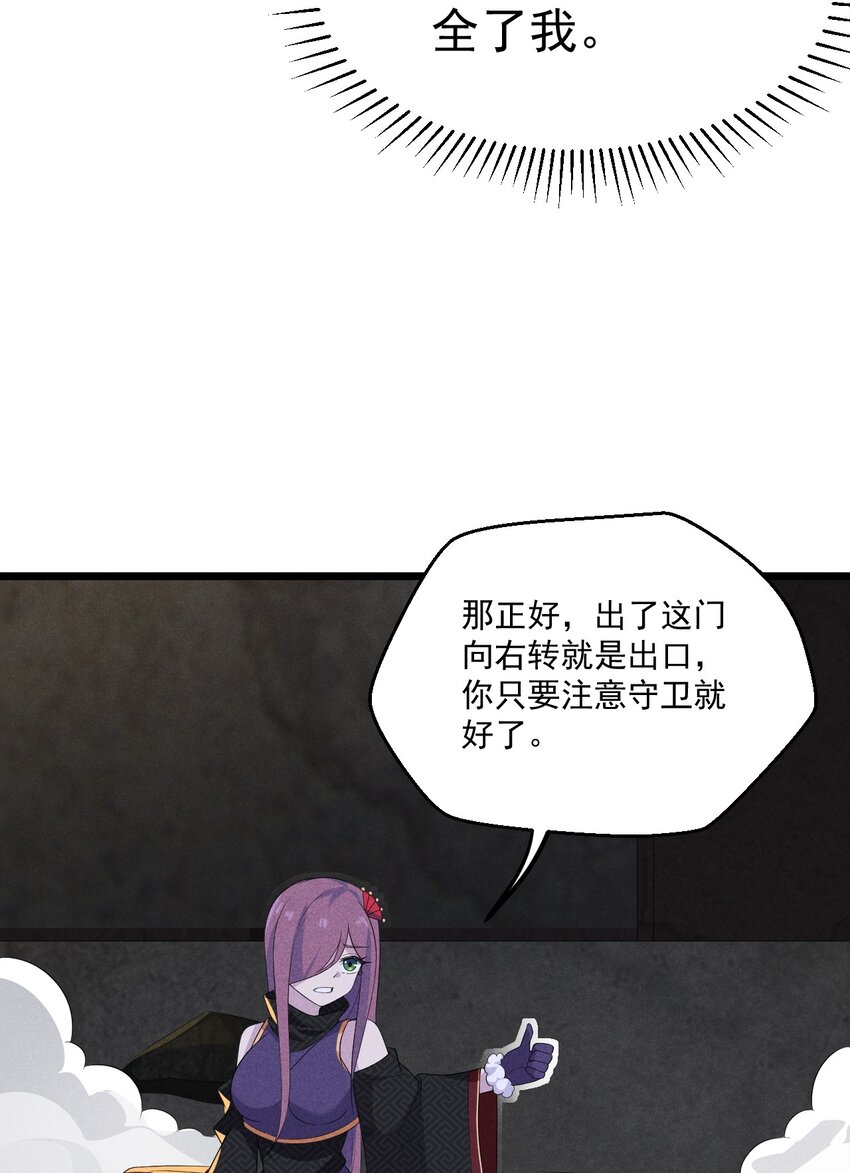 016 人家才不要可爱呢！15