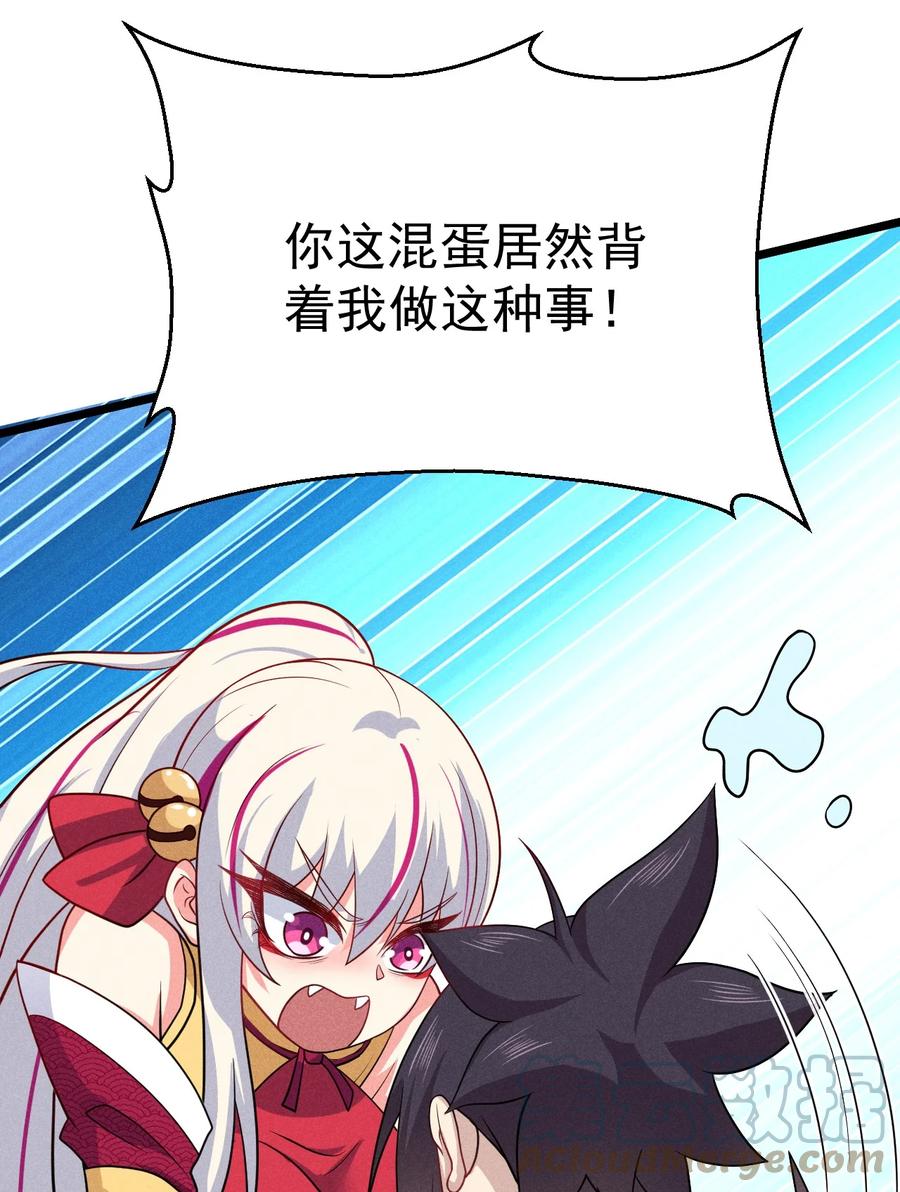 044 水乳交融54