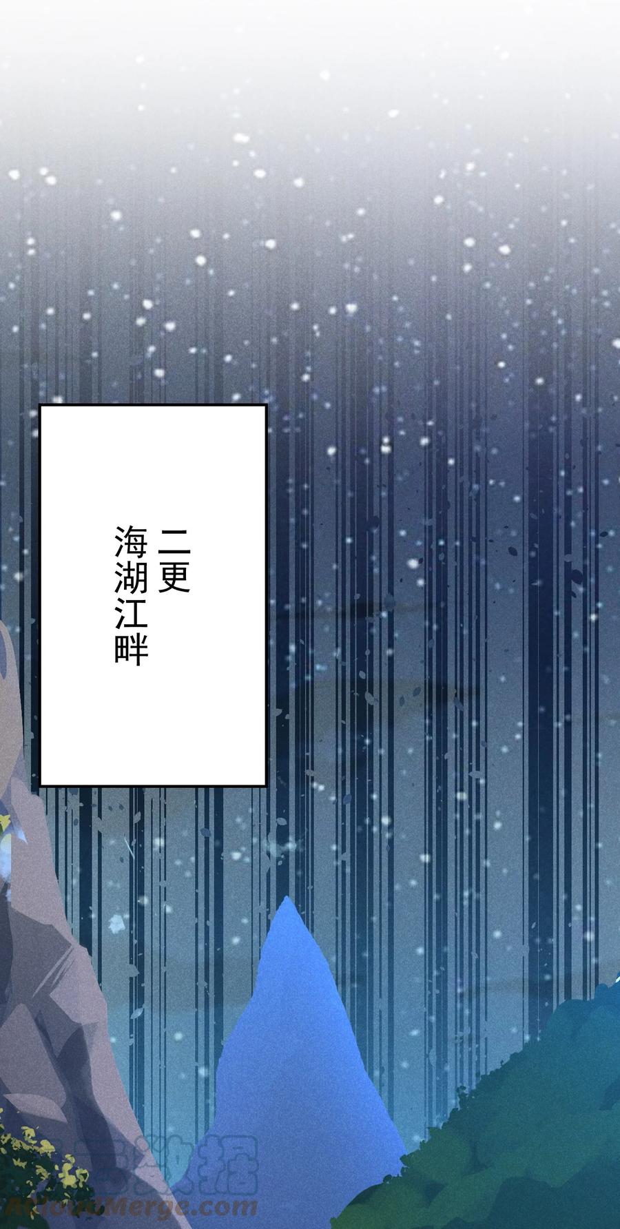 044 水乳交融69