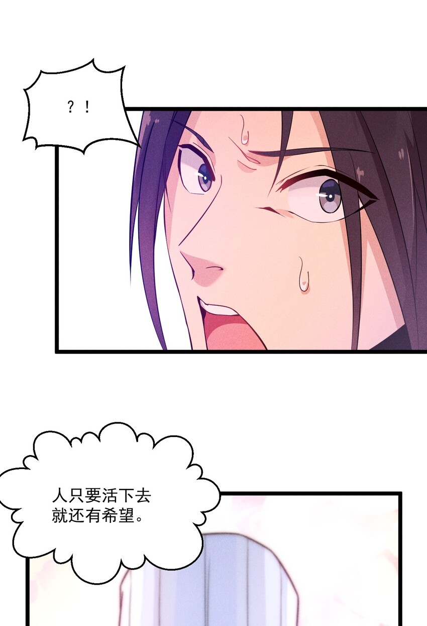 005 灵草园13