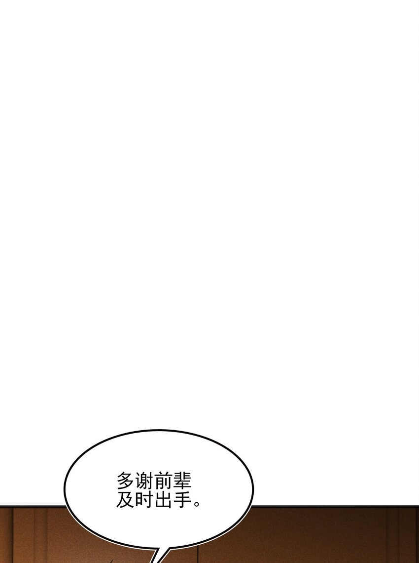 072 我的恩公，心意相通48