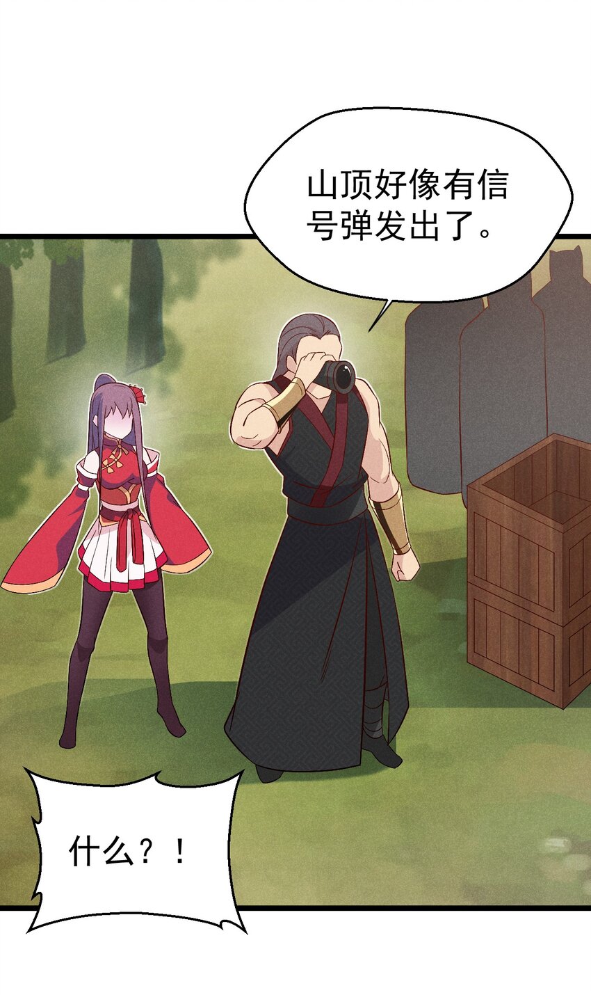 032 恐怖如斯28