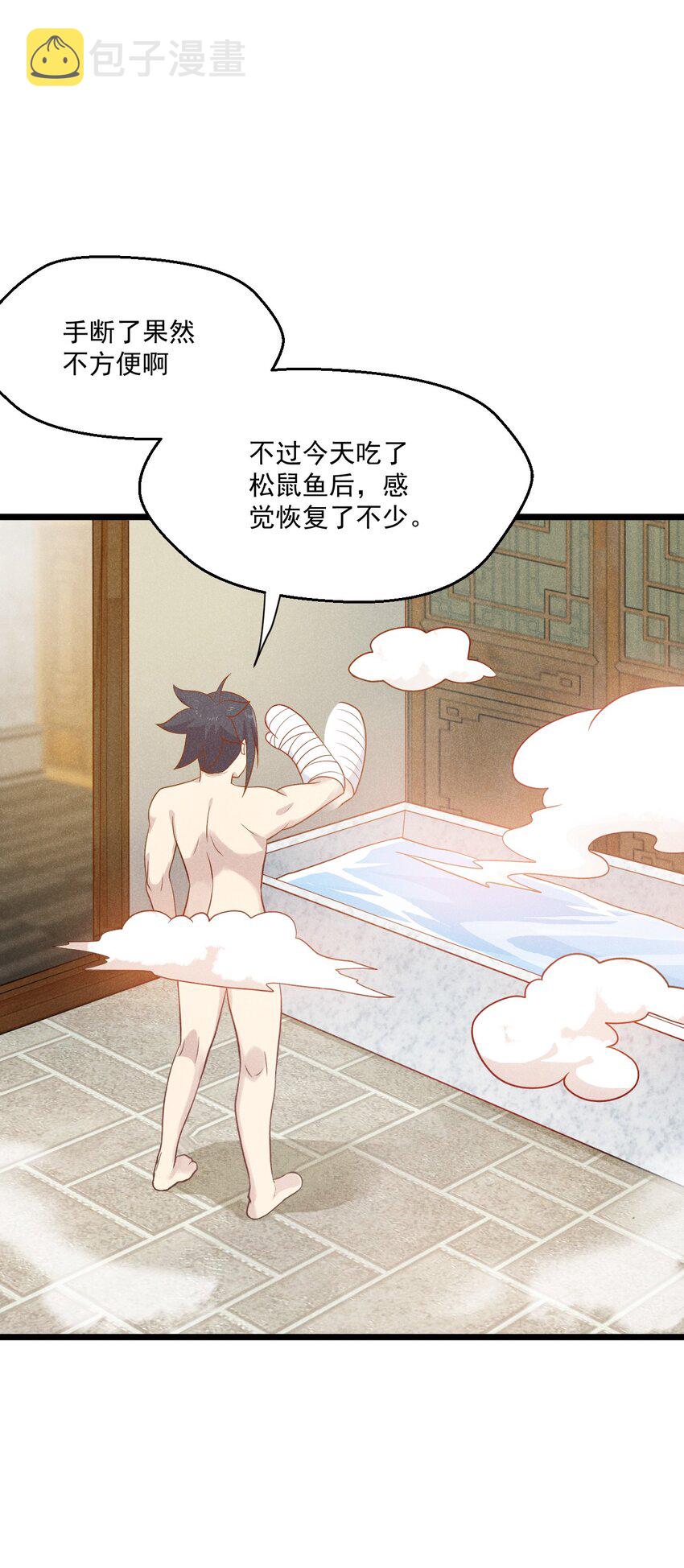 043 我要进来喽9