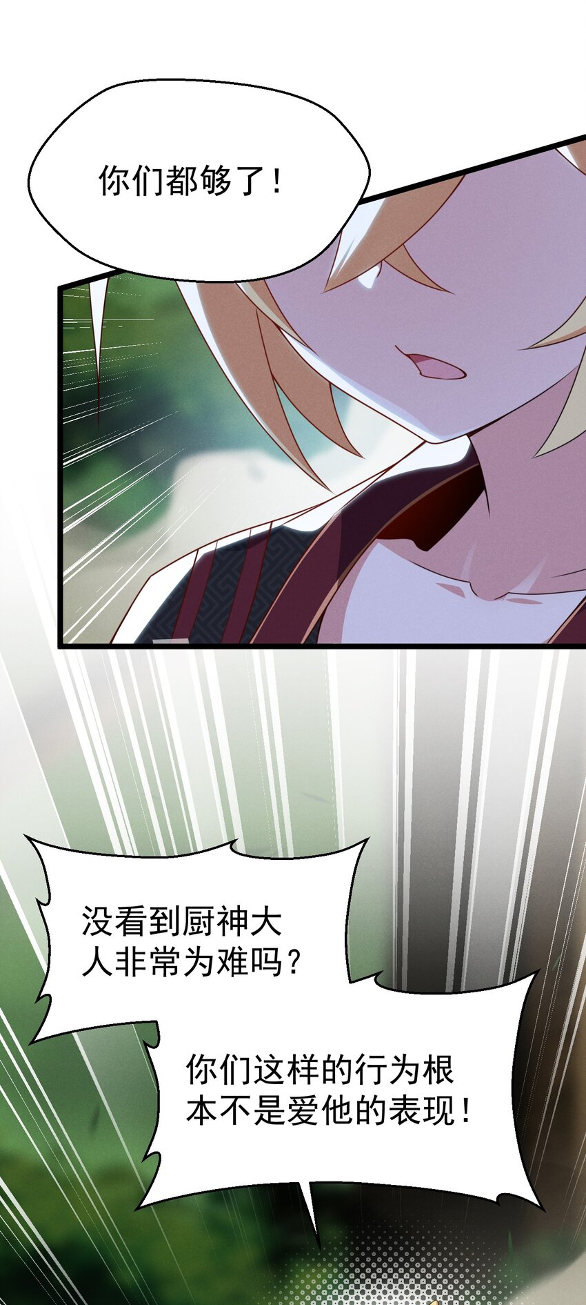 034 死去活来33