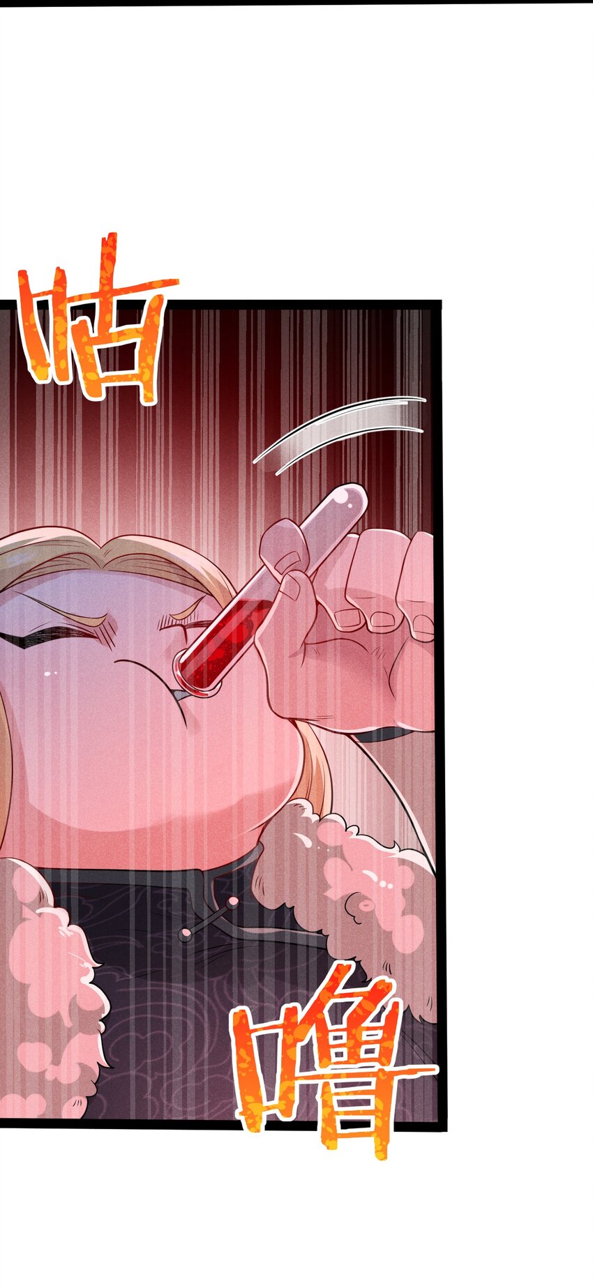 054 死里逃生14