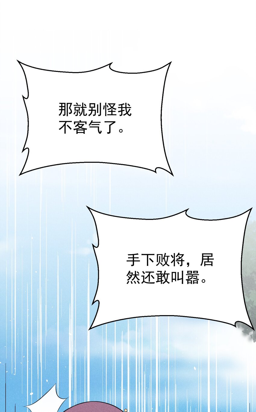 037 要对我负责哦59