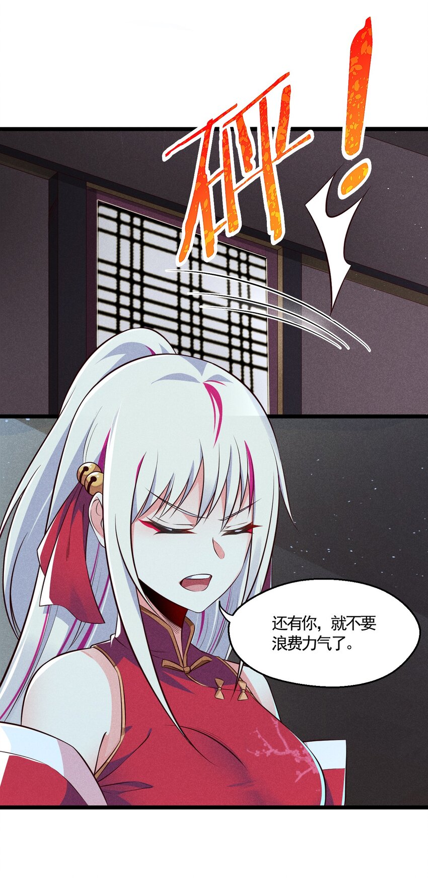 004 蜜汁叫花鸡69