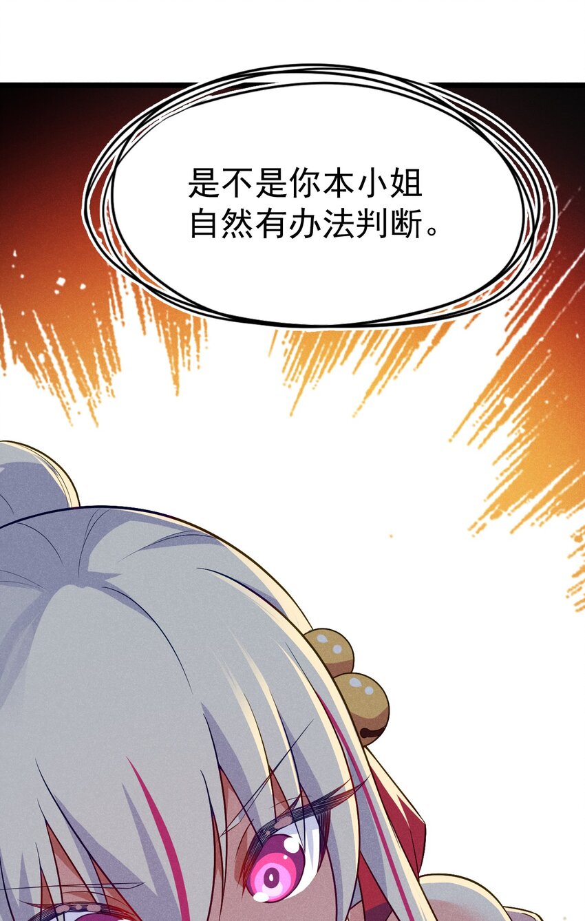 013 花干的考验21